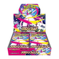 Pokemon Mega Symphonia M1S Japanese booster box open, showing the booster packs inside the display