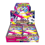 Pokemon Mega Symphonia M1S Japanese booster box open, showing the booster packs inside the display