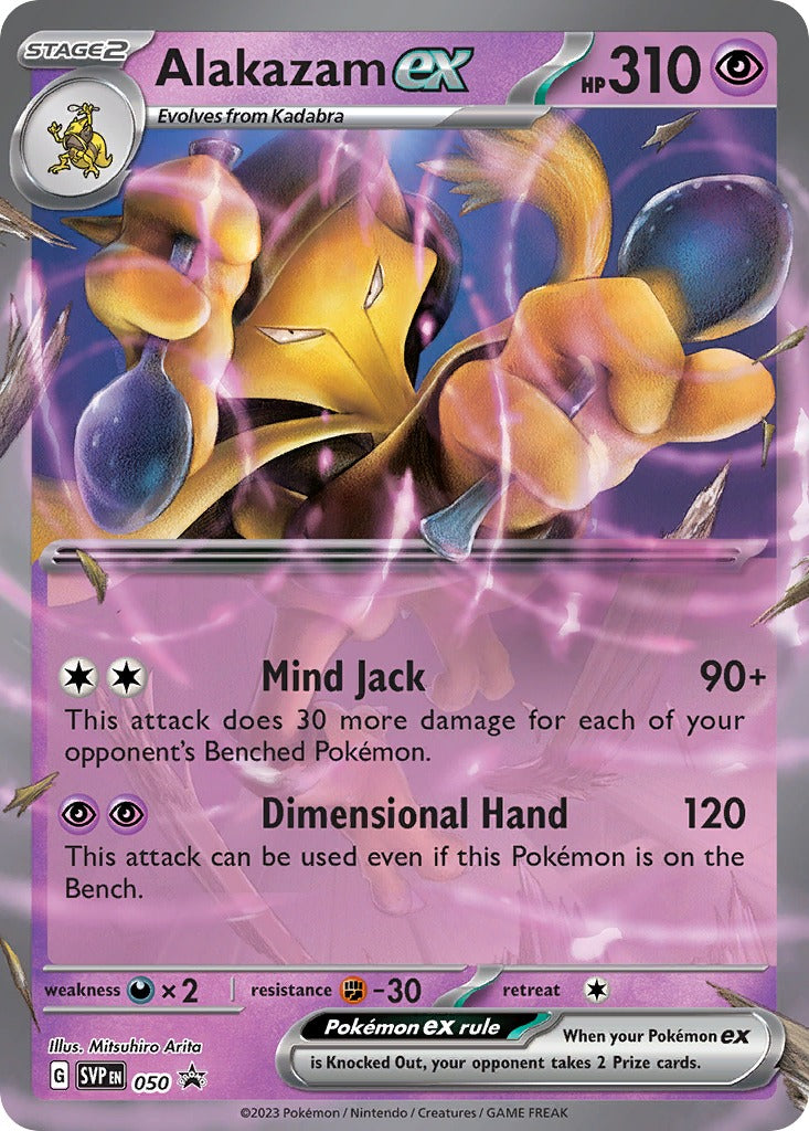 Alakazam ex SVP 050 foil promo card included in the 151 Alakazam ex Box