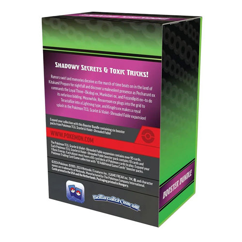 Back of the Pokemon TCG Shrouded Fable Booster Bundle box