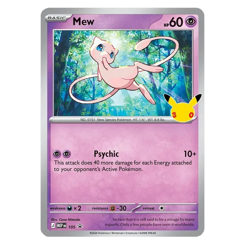 Foil Mew promo card from the 30th Celebration Figure Collection Mew version